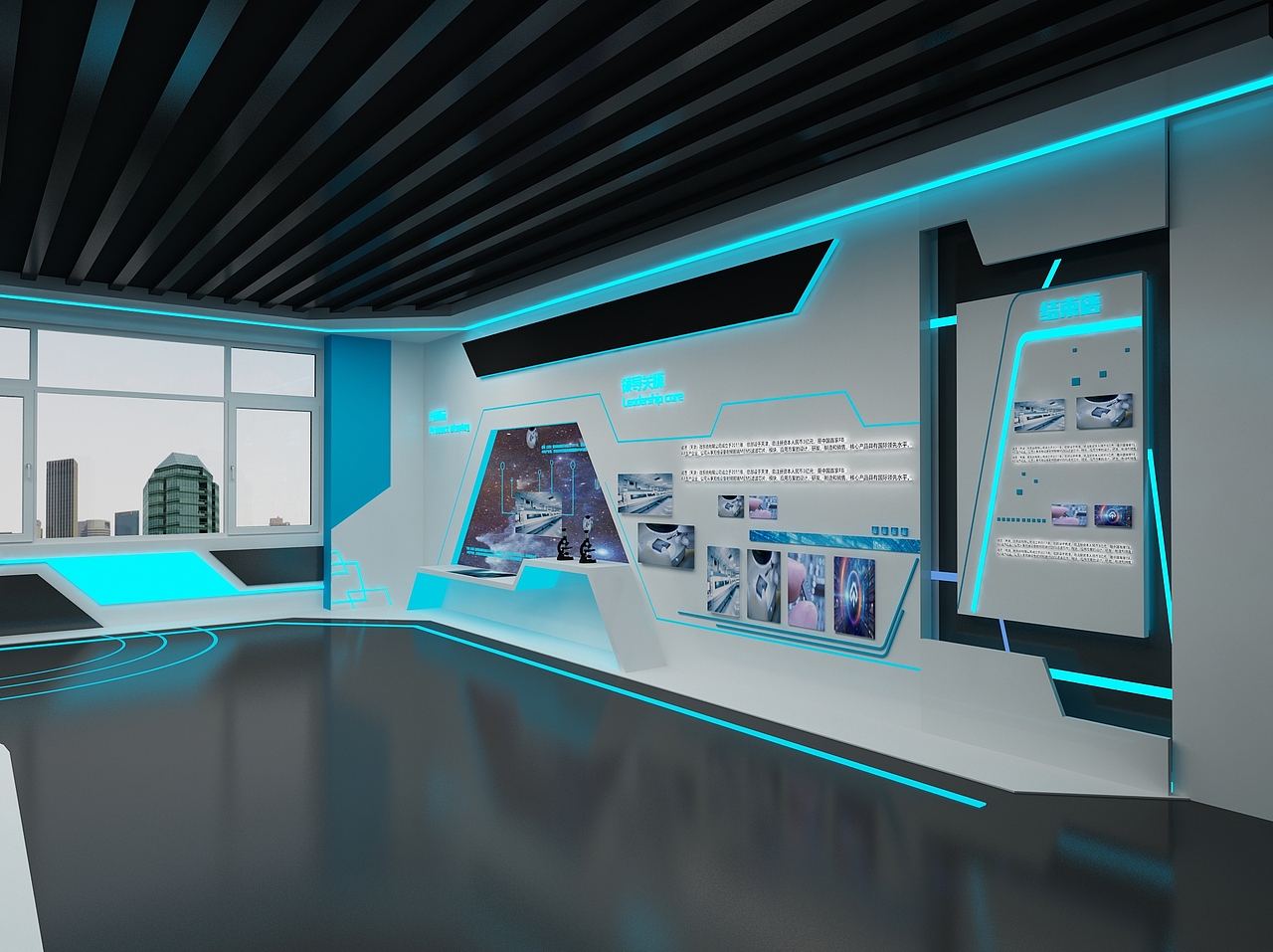 企业科技展厅展示设计3d效果图