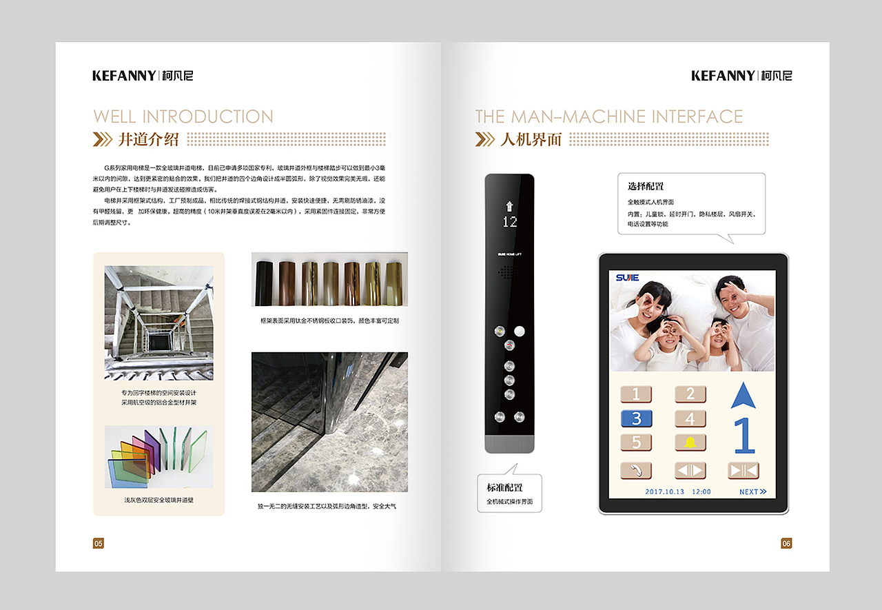 样本/宣传手册（图ZMjI3MTk2OTE2） - 书籍/画册 - 站酷设计师liyafei520原创素材 - 站酷ZCOOL