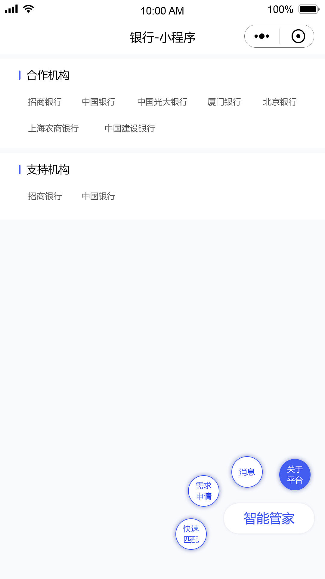 银行贷款机构（图ZMjMwNjUxNjQw） - 软件界面 - 站酷设计师s乐安原创素材 - 站酷ZCOOL