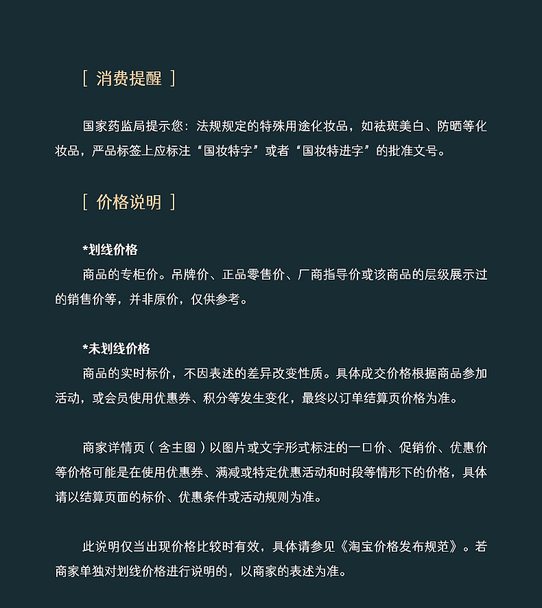 艳山红口红详情