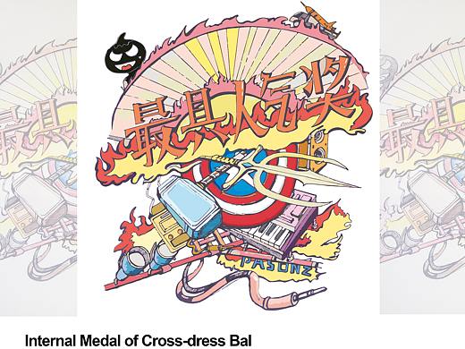 3張獎(jiǎng)狀，有手稿（個(gè)人主頁(yè)-ZMzIzNDYyOTI=） - 新銳潮流插畫(huà) - 站酷設(shè)計(jì)師小時(shí)候可土了原創(chuàng)素材 - 站酷ZCOOL