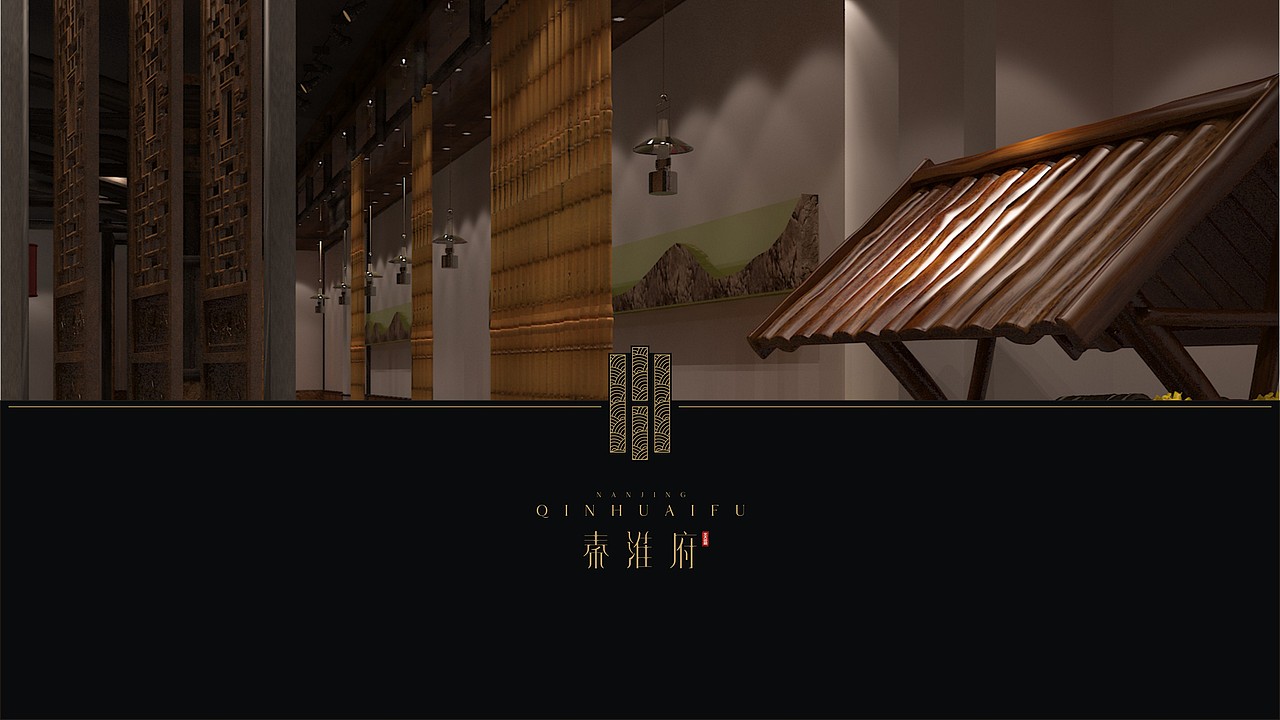 秦淮府（图ZMTcxMDA4NTQ0） - 品牌 - 站酷设计师莫西莫西桑原创素材 - 站酷ZCOOL