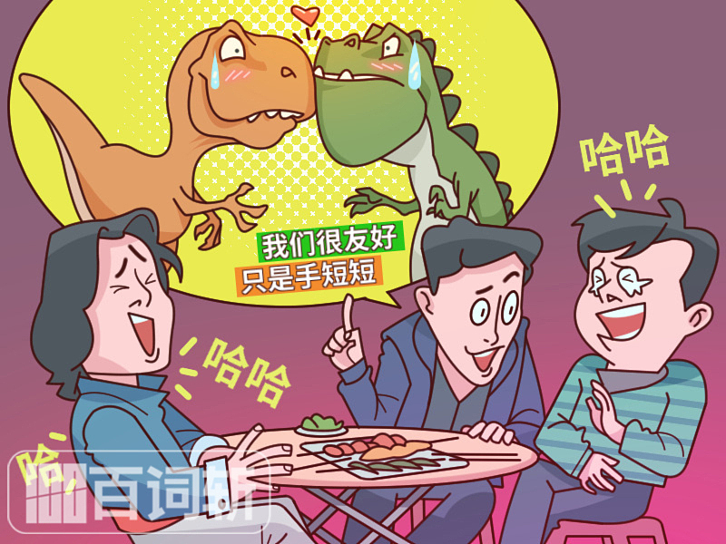 百词斩合作插图