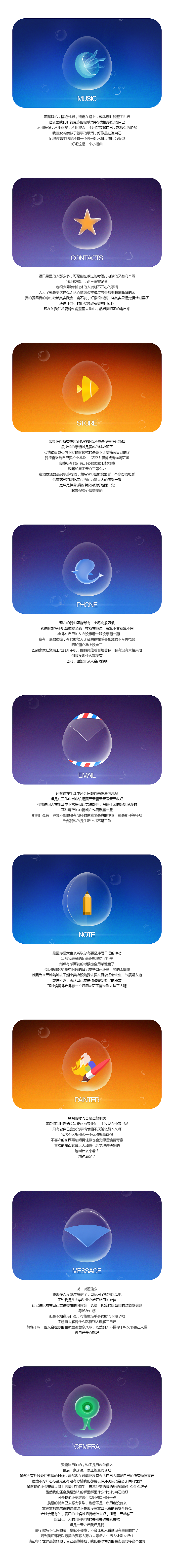 致每天都需要微笑的我们