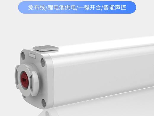 电动窗帘