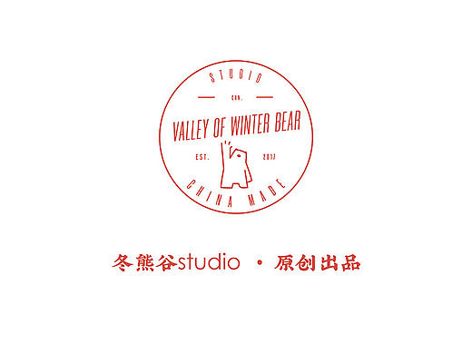原创：手绘美式水果石榴包装设计