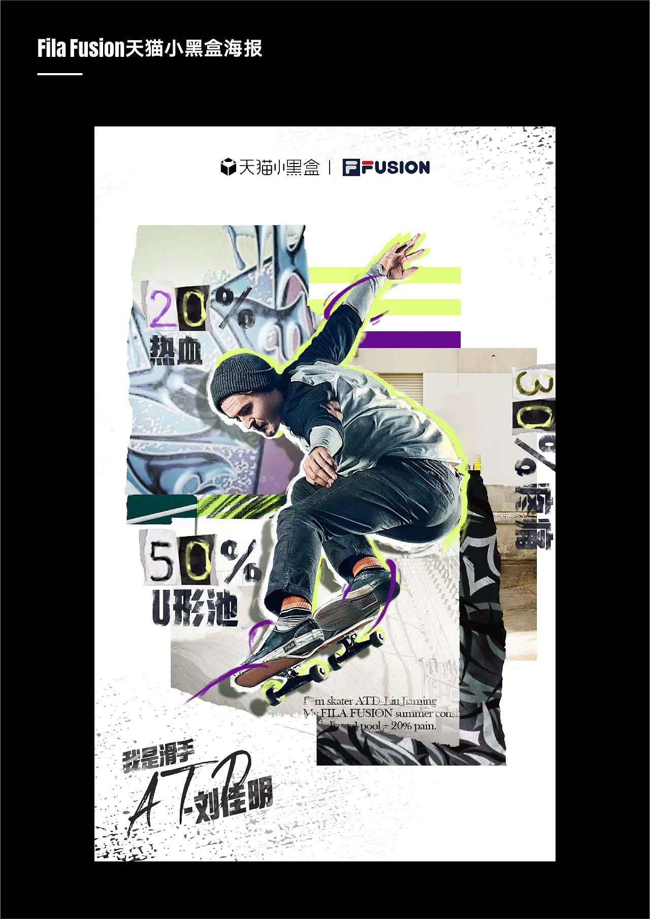 A portfolio by Yuwen 2022年作品集