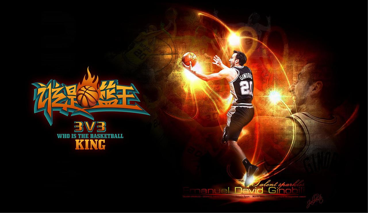 “谁是篮王”3V3篮球赛标志设计