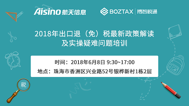邀请函（图ZMTE0NzA1MjU2） - 其他平面 - 站酷设计师周小判原创素材 - 站酷ZCOOL