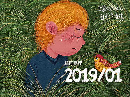 从插画小白到插画老白-JPG