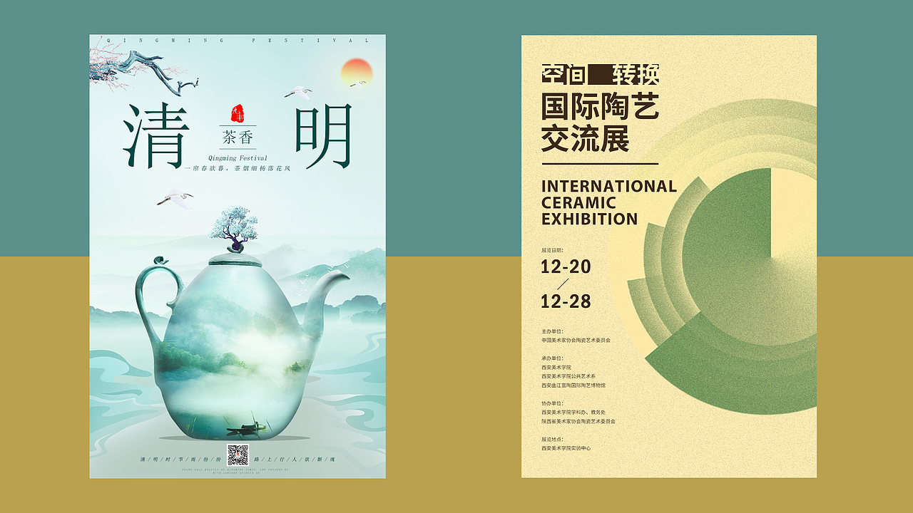 作品集整理（图ZMjExMjYwOTcy） - APP界面 - 站酷设计师WZnice原创素材 - 站酷ZCOOL