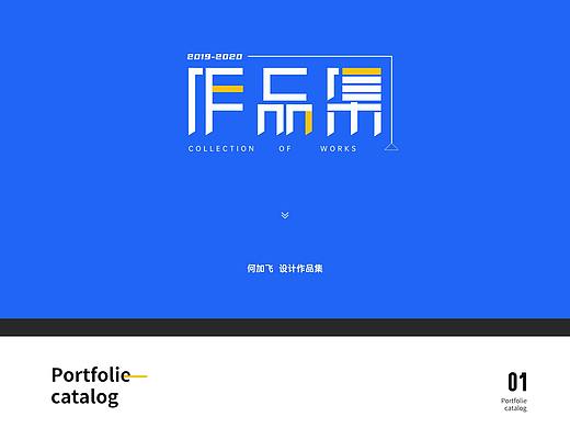 個人作品集（個人主頁-ZNTMxMzI2OTY=） - APP界面 - 站酷設計師設計小飛原創(chuàng)素材 - 站酷ZCOOL