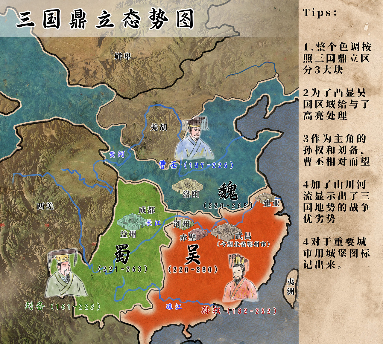 三国历史地图：214年 刘备收蜀_三国库