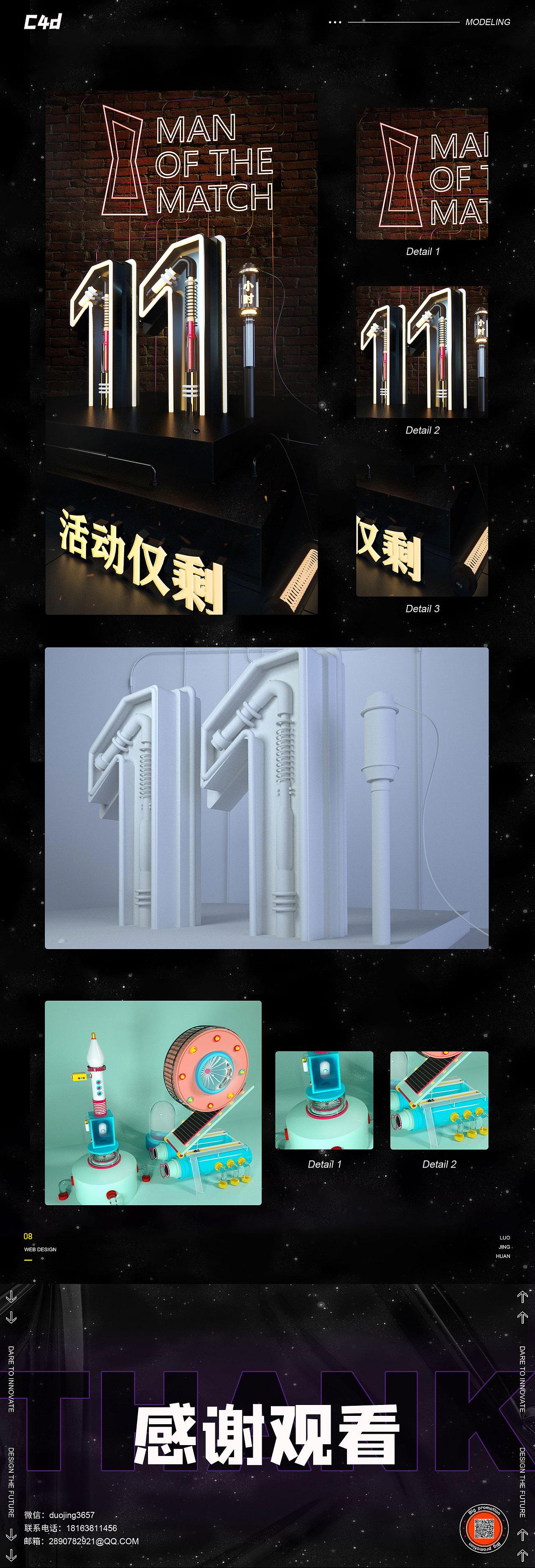 电商作品集（图ZMjg4NzI5NTI0） - 其他平面 - 站酷设计师苏糖a原创素材 - 站酷ZCOOL