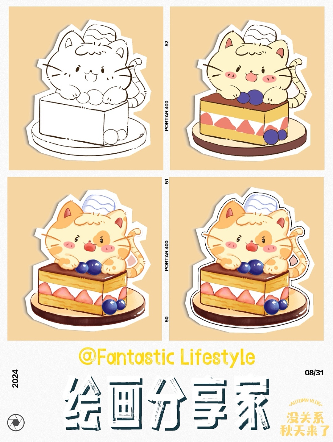 谁还不能做厨师呢~