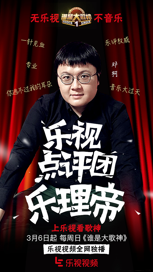部分线上的海报整理（图ZNDY5OTAyNDA=） - 海报 - 站酷设计师miss念念原创素材 - 站酷ZCOOL