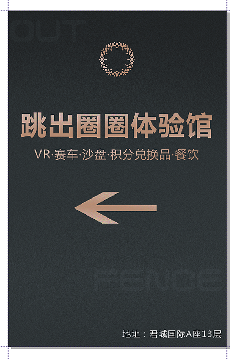 一些线下展板和单页（图ZOTY0ODc2NDQ=） - 海报 - 站酷设计师angeliayang原创素材 - 站酷ZCOOL