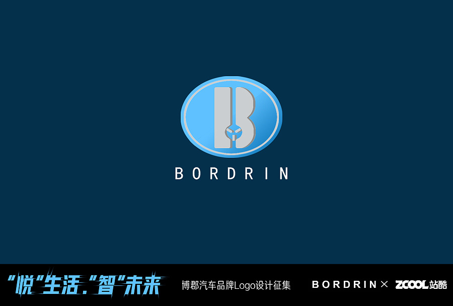 正在参与:"悦"生活 · "智"未来 - 博郡汽车品牌logo设计征集