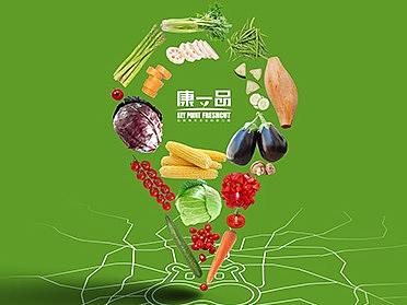 海报设计（一）