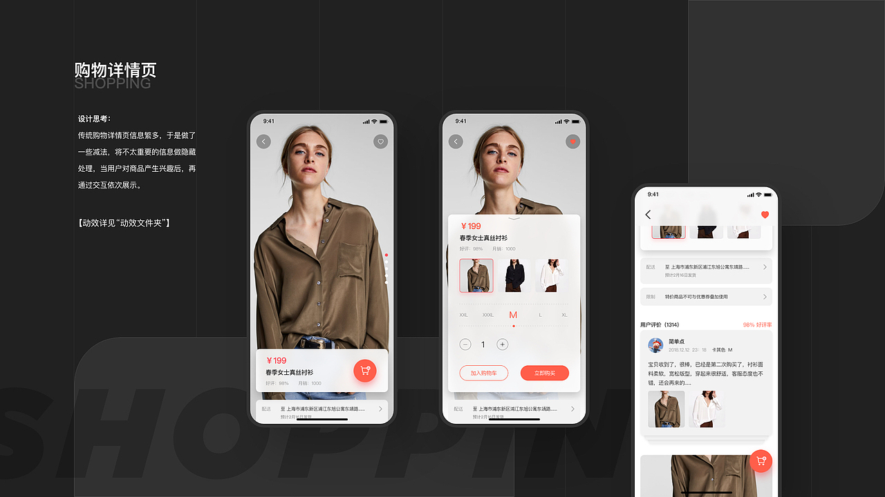 2018-2019作品集（一）（图ZMTg5MTQ5MjI0） - APP界面 - 站酷设计师零点二度原创素材 - 站酷ZCOOL