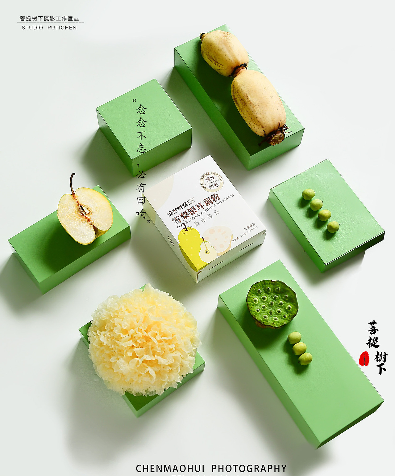 雪梨银耳儿藕粉