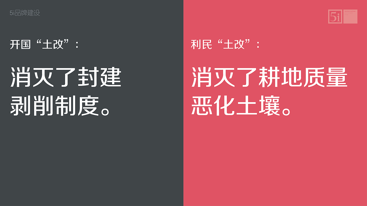 利民股份集团-利民土壤品牌建设策划设计方案(图ZMjg4NDIwOTI4) - 品牌 - 站酷设计师马涛品牌建造师原创素材 - 站酷ZCOOL