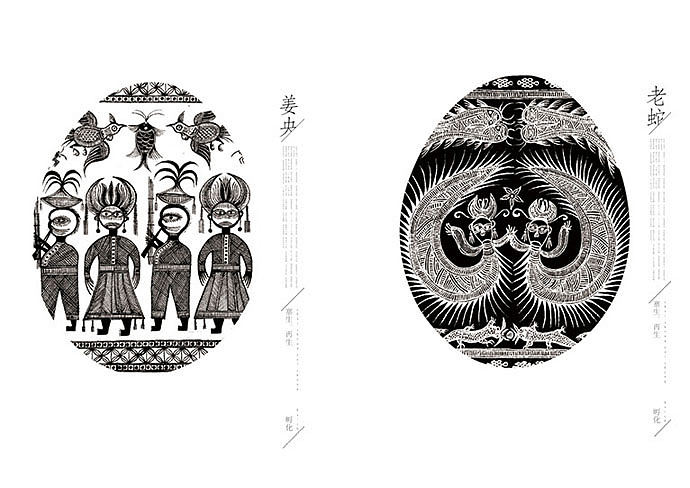 绝对贵州第二季/寨生再生作品集(图ZMTI3MTI4MDg=) - 图案 - 站酷设计师石昌鸿原创素材 - 站酷ZCOOL