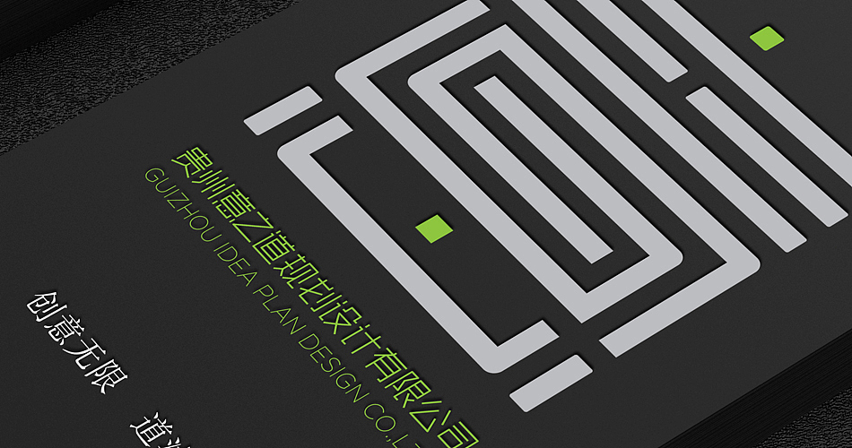 线索同创丨意之道视觉识别系统