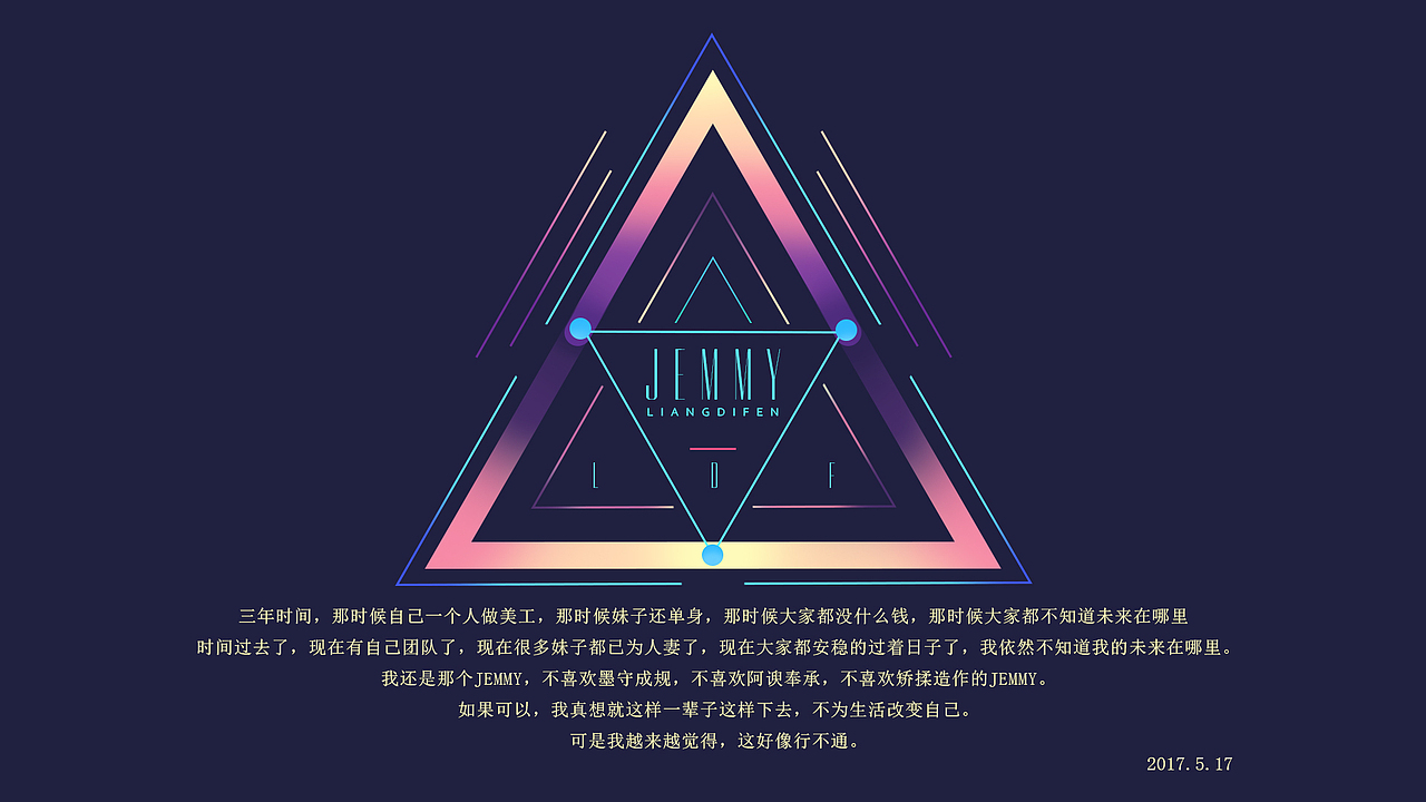 励志海报（图ZNzk2MjMzNDg=） - 品牌 - 站酷设计师花有重开日kk原创素材 - 站酷ZCOOL