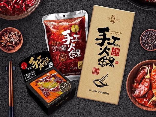 新希望《有言有味》火锅底料详情页