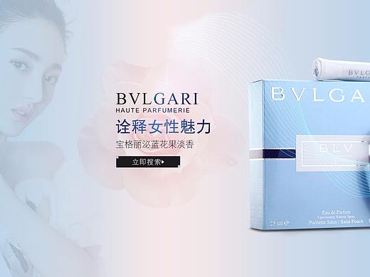 化妆品
