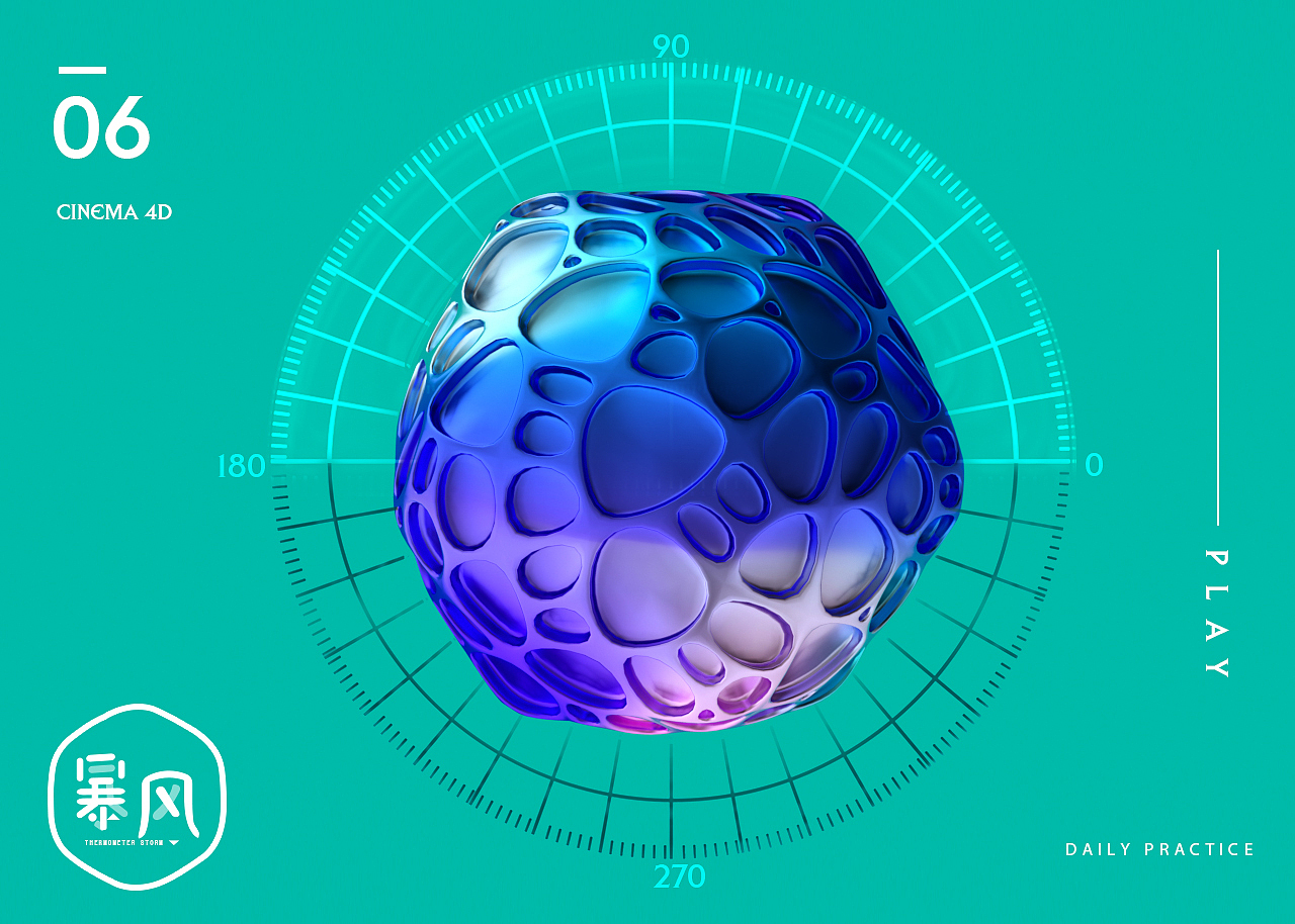 3D作品練習(xí)（圖ZMTM4ODIyMjEy） - 其他三維 - 站酷設(shè)計師暴風(fēng)by原創(chuàng)素材 - 站酷ZCOOL