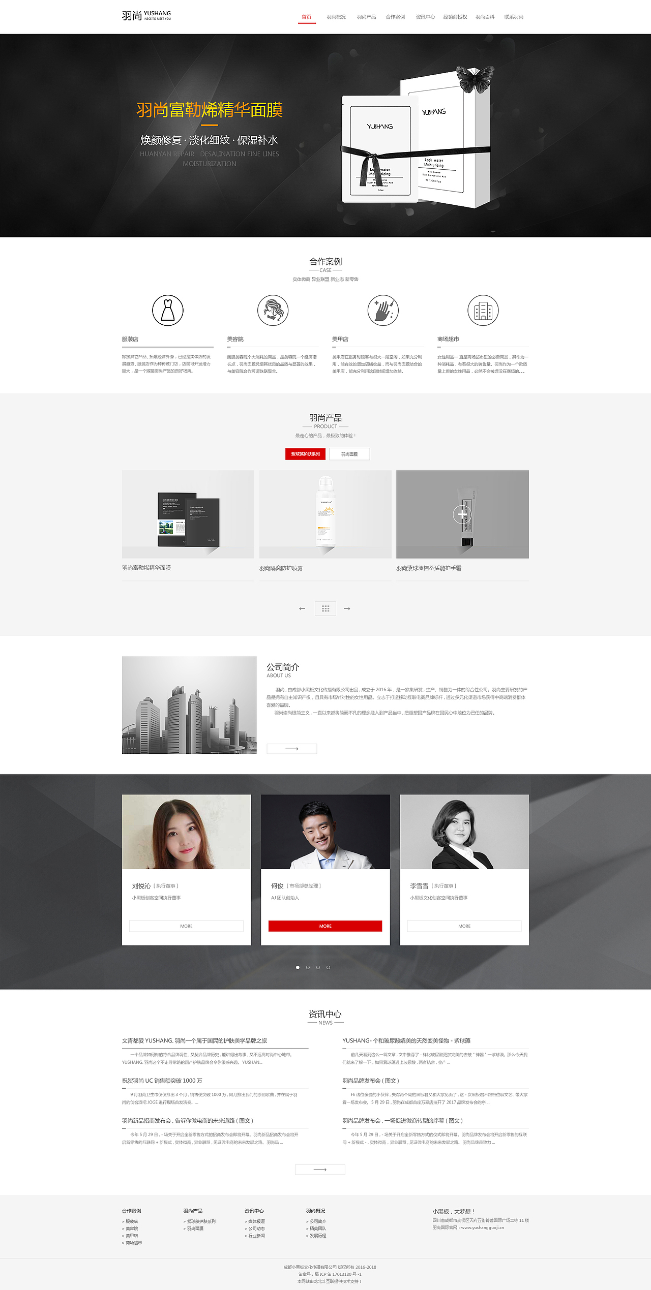 企业网站（图ZMTgwMzQ3MTI0） - 企业官网 - 站酷设计师邵阳Eason原创素材 - 站酷ZCOOL