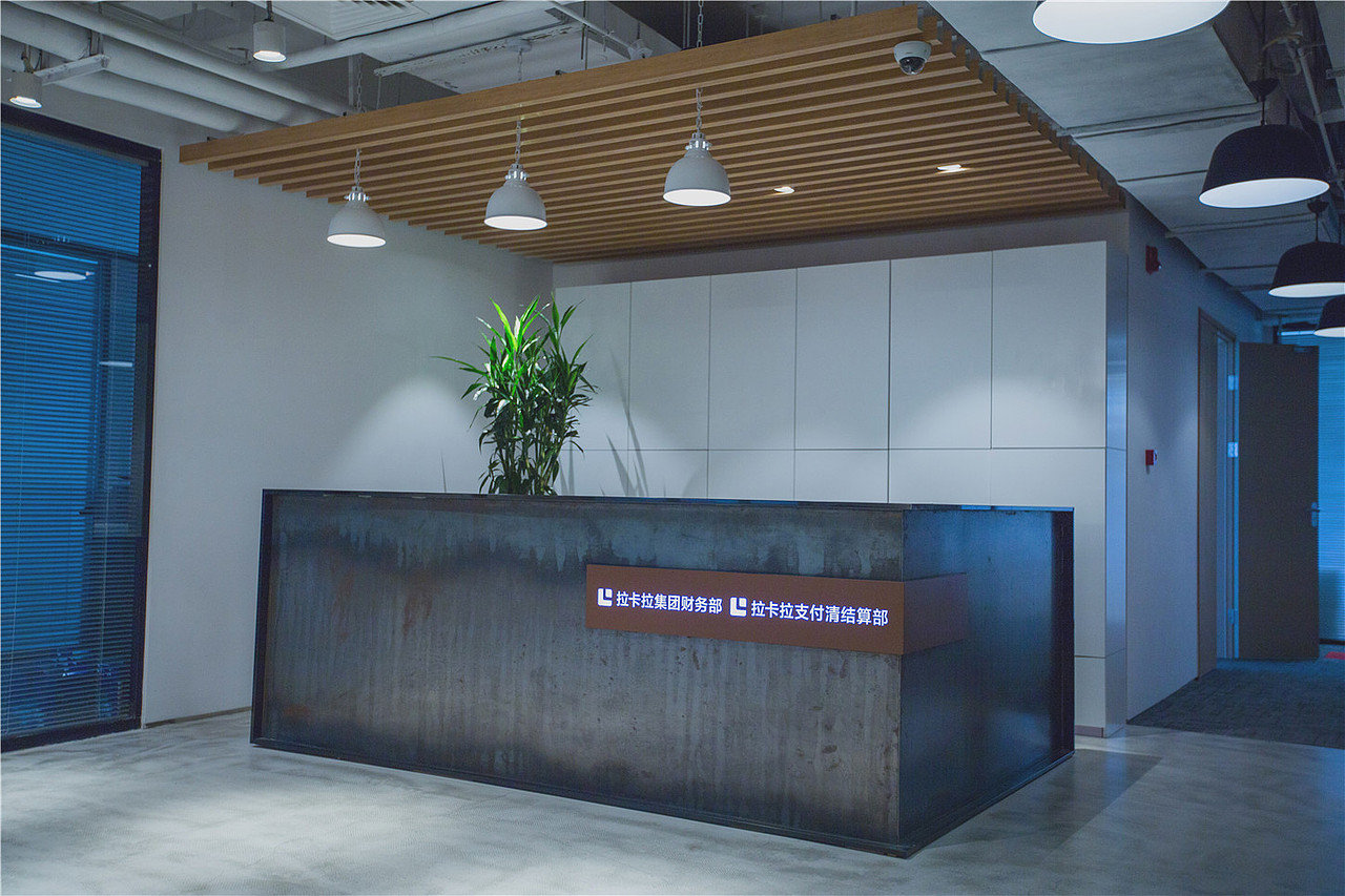 拉卡拉支付的用户体验分析