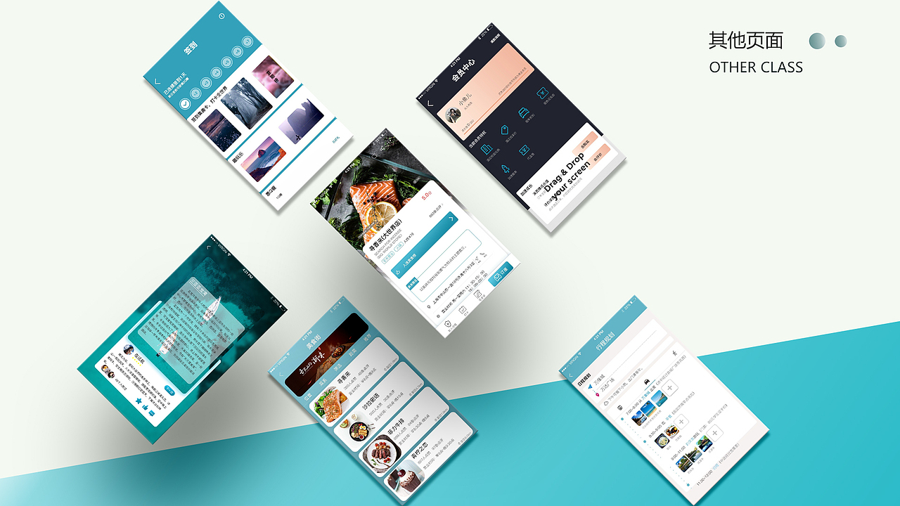 作品集（图ZMjIwMjYwMTcy） - 其他平面 - 站酷设计师Chaplins原创素材 - 站酷ZCOOL