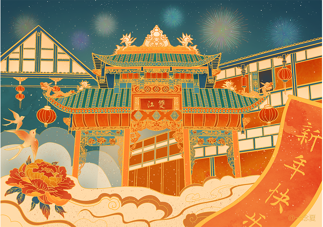 双江古镇的牌坊