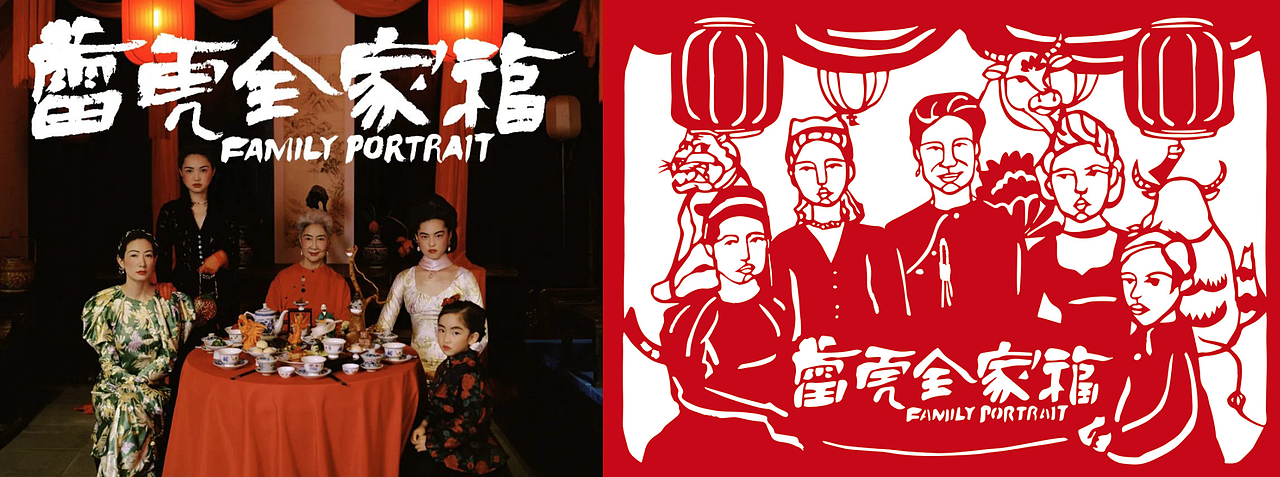 蕾虎全家福 | 2021 CNY GIFT BOX Time:2021.1(图ZMjU2MDgxNTky) - 包装 - 站酷设计师阿萌呀原创素材 - 站酷ZCOOL