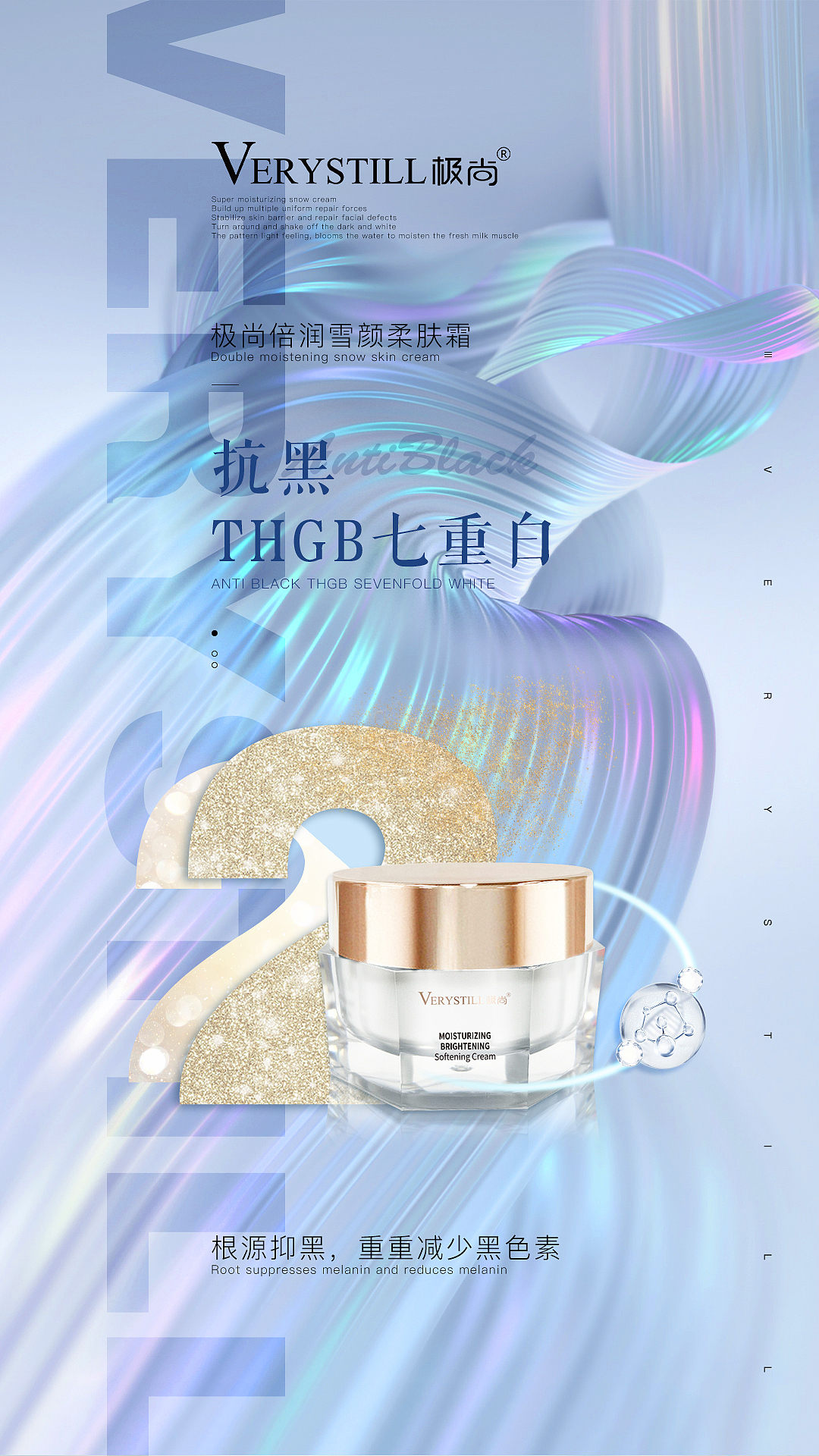 1（图ZMjE1NDkzODEy） - 海报 - 站酷设计师一个随缘设计师原创素材 - 站酷ZCOOL