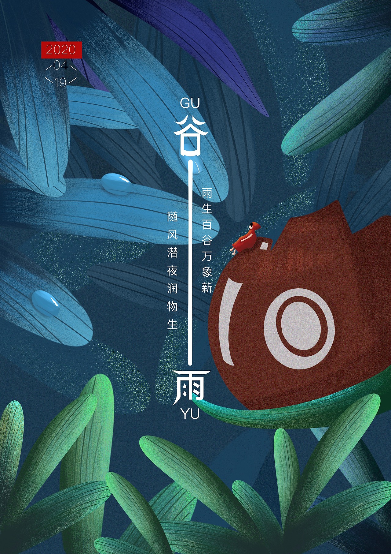 2020年商业插画整理（图ZMjM1NDI3ODA4） - 商业插画 - 站酷设计师Zack998原创素材 - 站酷ZCOOL