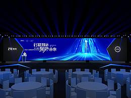 经销商大会