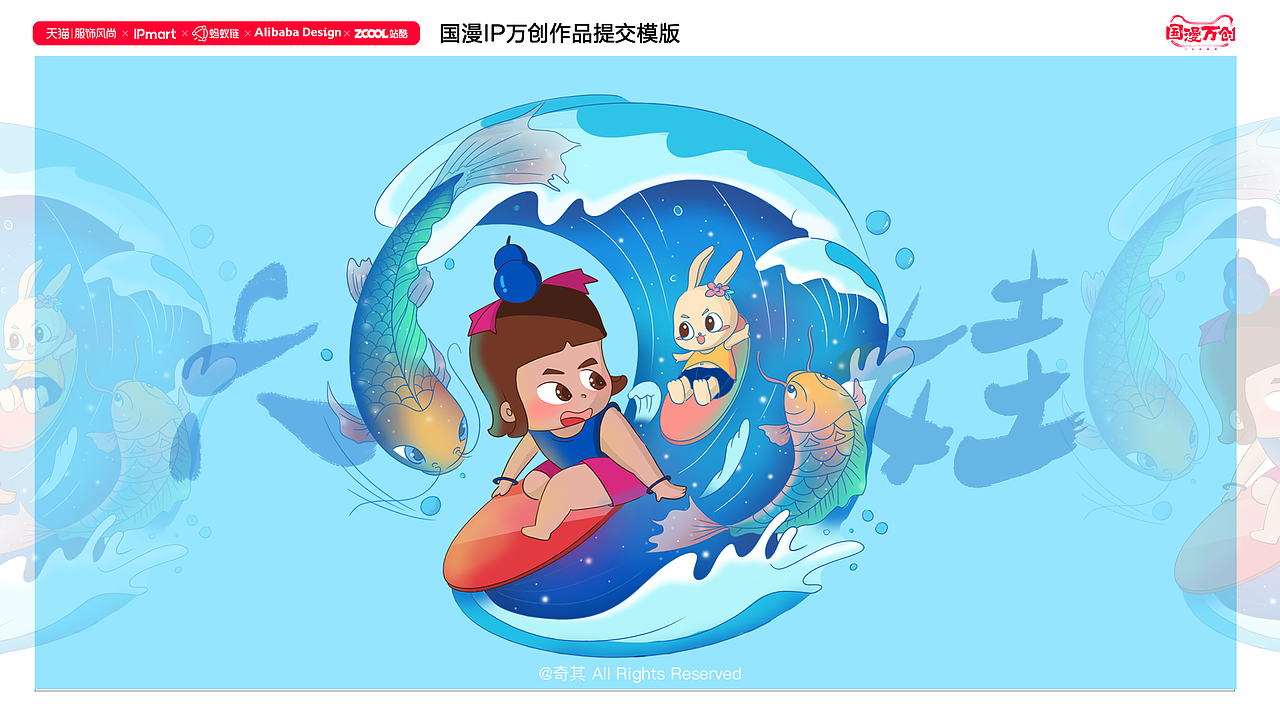 国漫万创 — 七个葫芦娃，各有所爱（图ZMjcyODI1OTIw） - IP形象 - 站酷设计师奇其原创素材 - 站酷ZCOOL