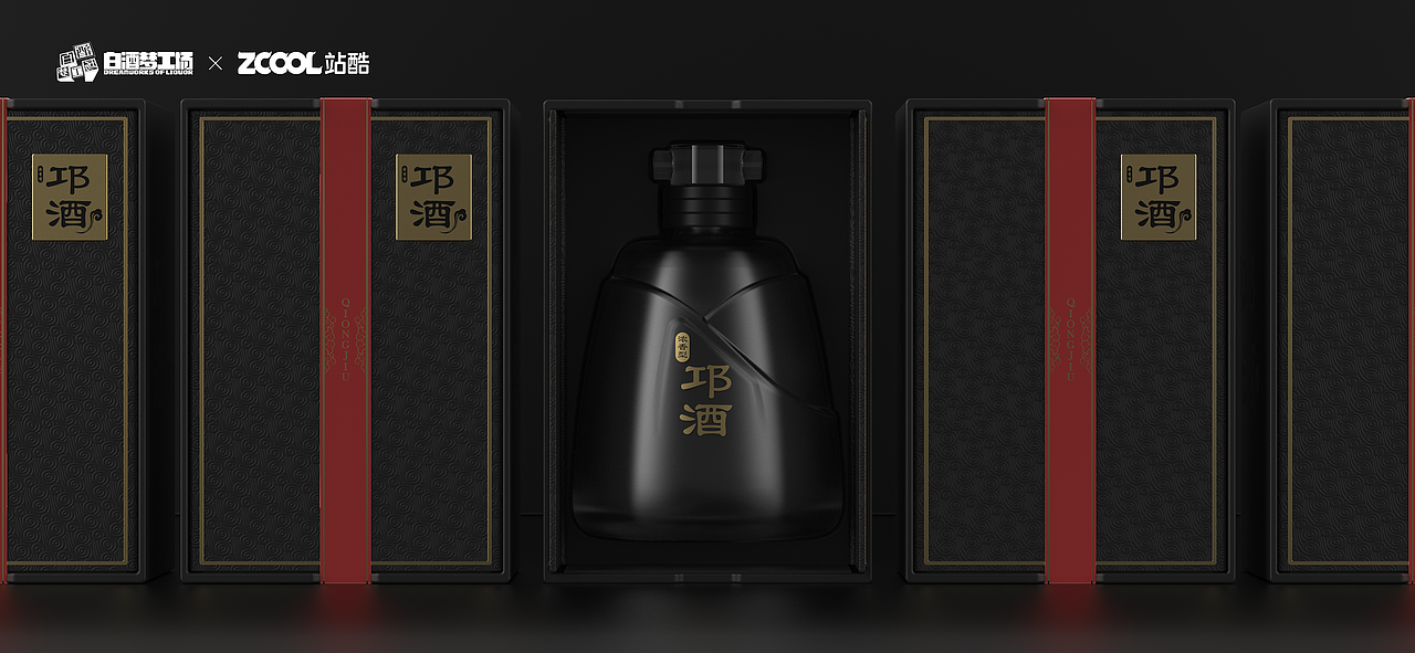 【邛酒】邛酒文化-邛崃山水