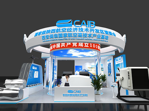 珠海航展临潼展区