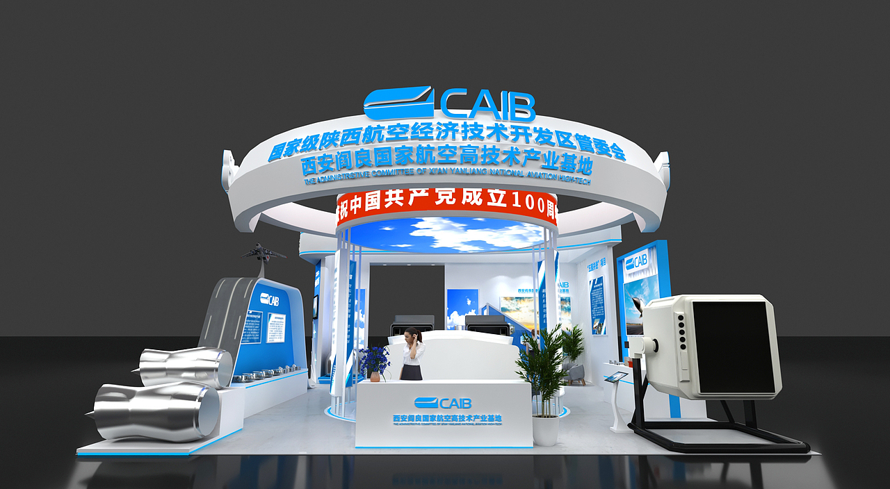 珠海航展临潼展区（图ZMjc0Nzg5NDYw） - 场景 - 站酷设计师米迦勒尔原创素材 - 站酷ZCOOL