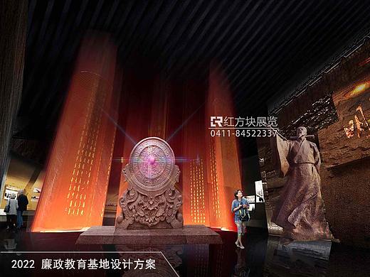 廉政主题文化展馆规划设计方案 红廉馆建设案例