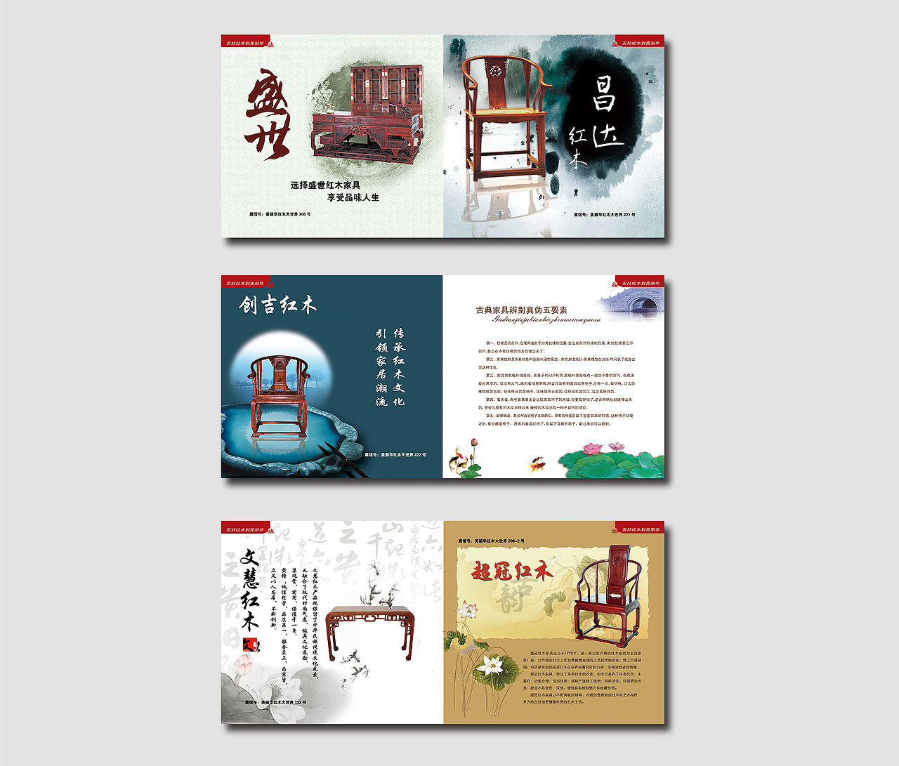 导购手册（图ZOTQxMDQzODg=） - 书籍/画册 - 站酷设计师囧囧喵原创素材 - 站酷ZCOOL
