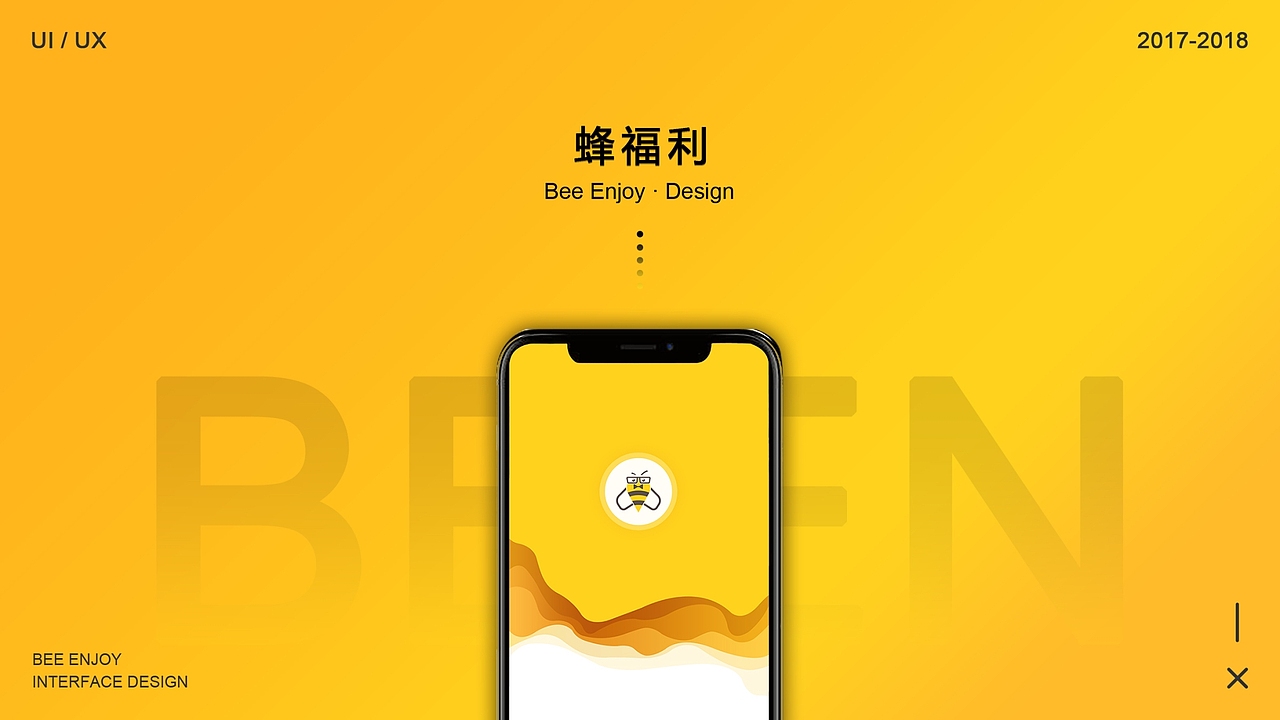 个人作品集（图ZMTYyMjQ1NzM2） - APP界面 - 站酷设计师苏沐杉原创素材 - 站酷ZCOOL