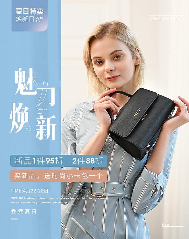 海报鉴赏（图ZMTczMTkwMTI4） - 海报 - 站酷设计师zhm1130816739原创素材 - 站酷ZCOOL