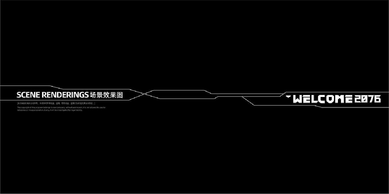 WELCOME2076 | 洪崖洞赛博朋克潮流馆
