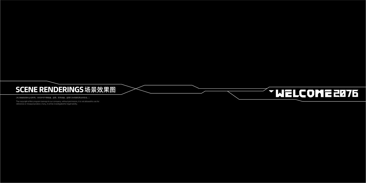 WELCOME2076 | 洪崖洞赛博朋克潮流馆(图ZMjQ5MTc1MDA4) - 品牌 - 站酷设计师V14TEAM原创素材 - 站酷ZCOOL